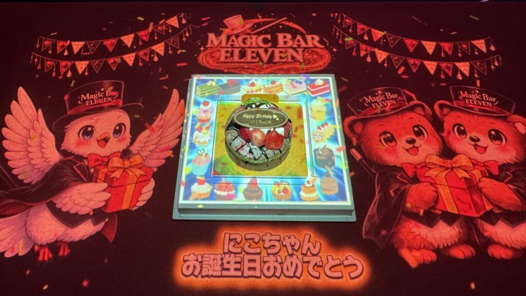 誕生日サプライズ　大阪　お店