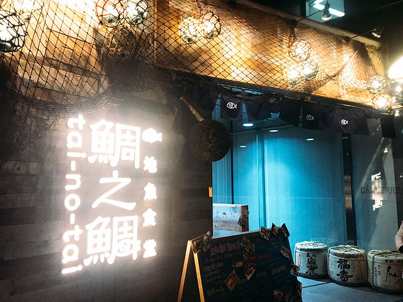 難波　居酒屋　おすすめ