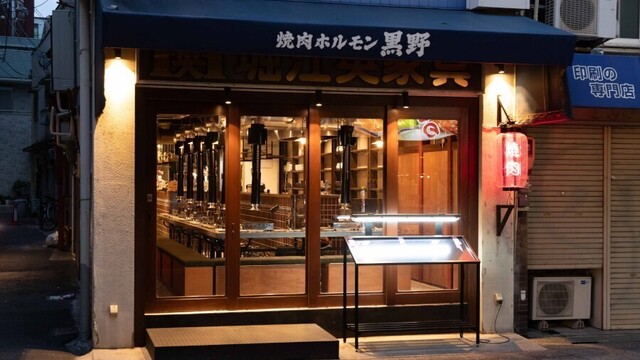 和牛一頭買い 焼肉クロノ 裏なんば本店