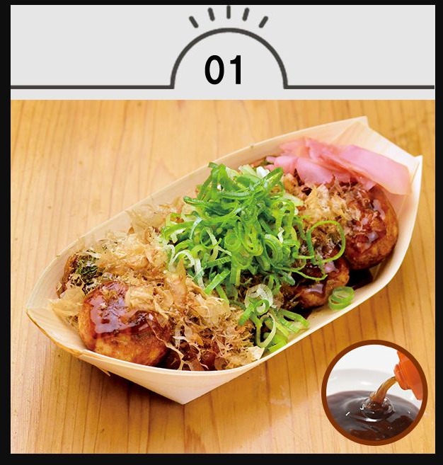 あっちち本舗 道頓堀店の料理写真1