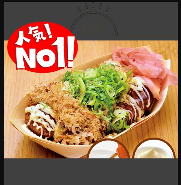 あっちち本舗 道頓堀店の料理写真2