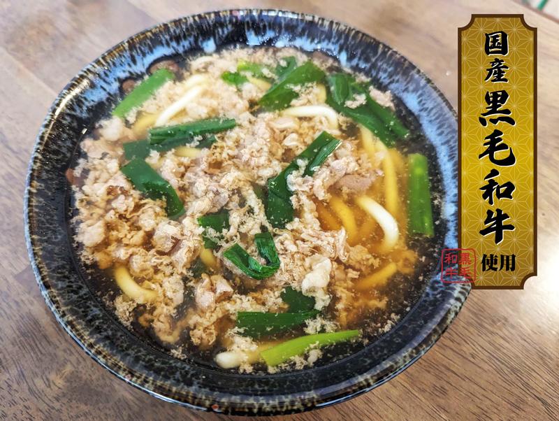 大阪うどん いなの路の料理写真1