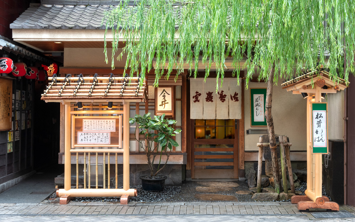 道頓堀 今井 本店の外観写真1