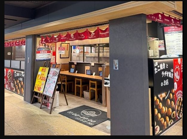 会津屋 ナンバ店の外観写真1