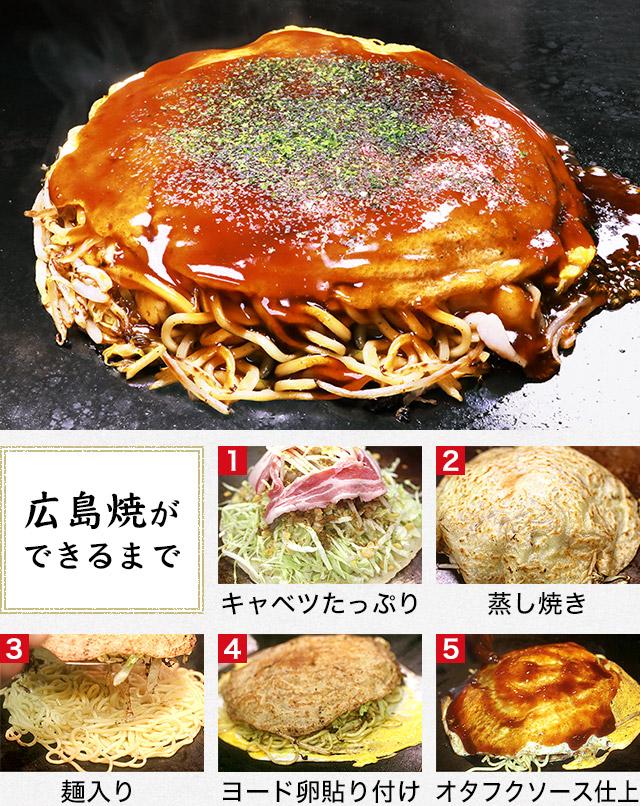 お好み焼 ゆかり 千日前店の料理3