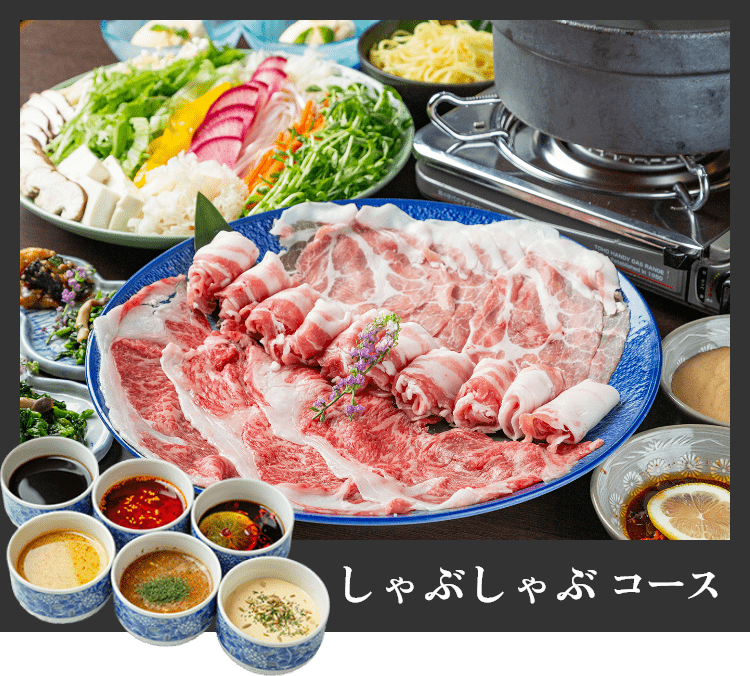 牛鍋や 日の出 大阪難波店の料理写真3