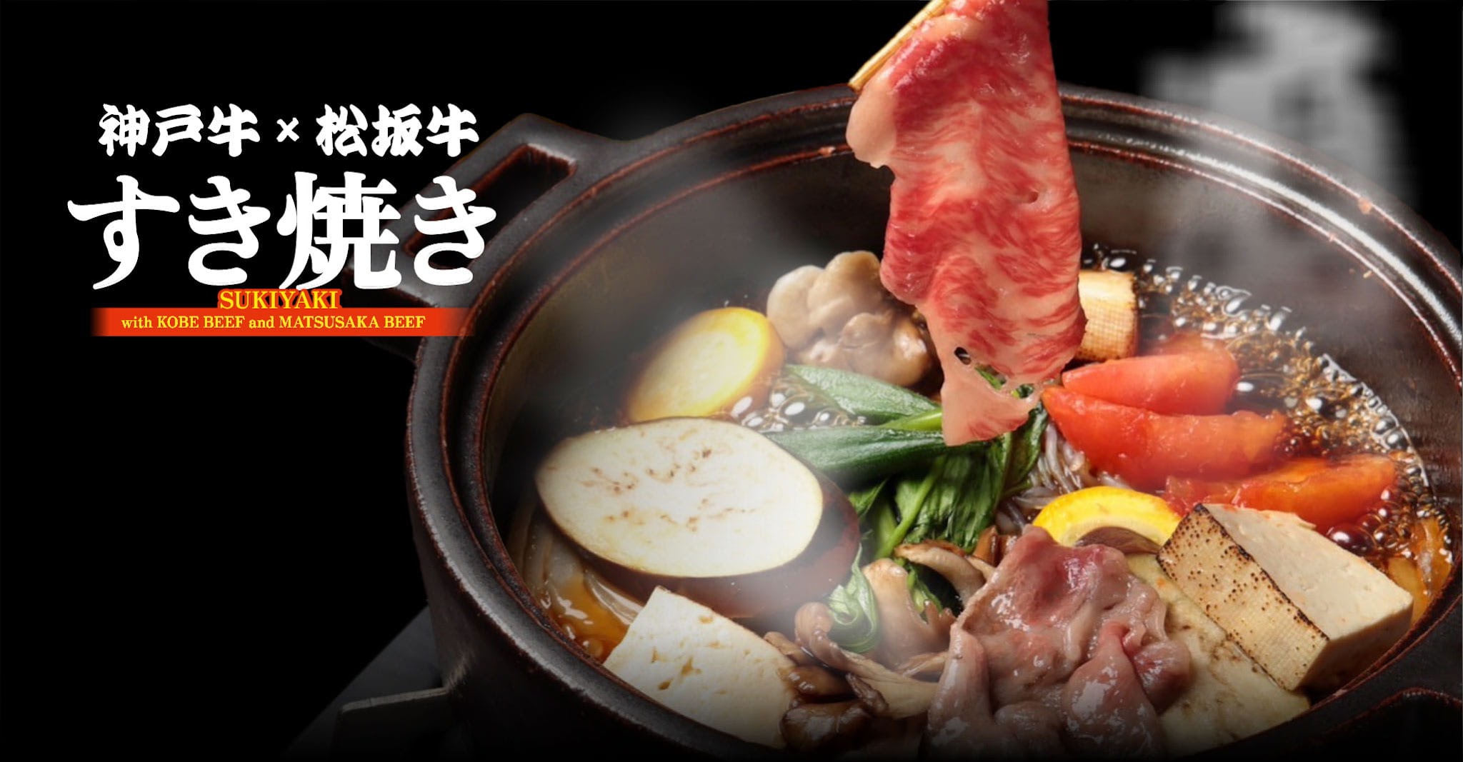 牛鍋や 日の出 大阪難波店の料理写真4