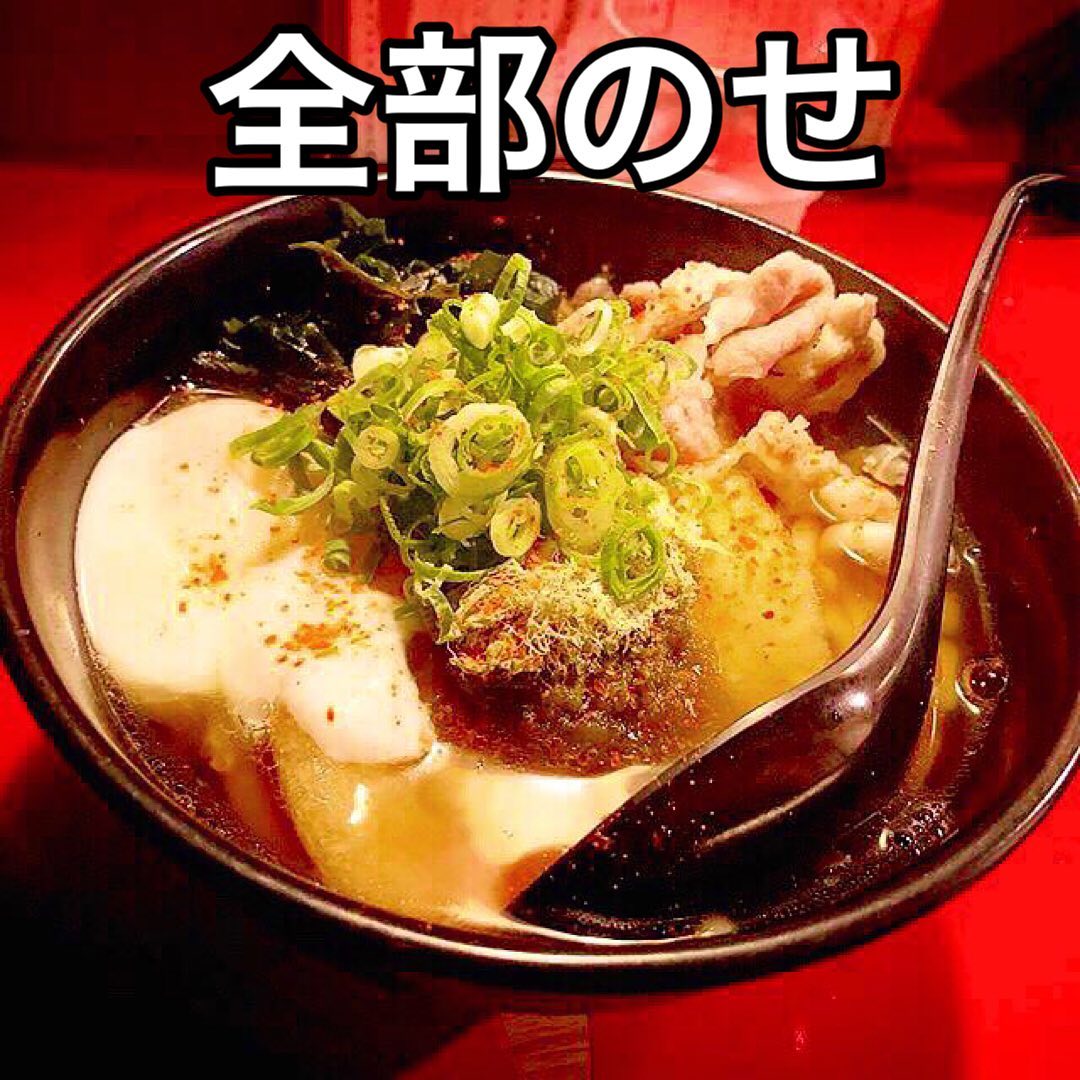 かすうどん うのたけの料理写真2