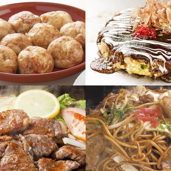 たこ八 道頓堀総本店の料理写真1