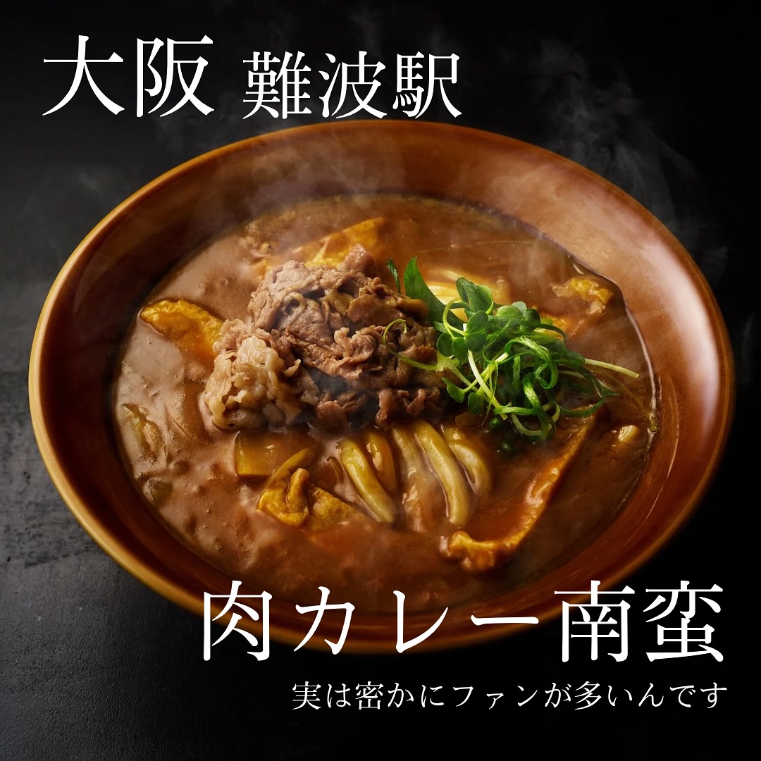 天然大海老天丼・自家製おうどん 白狐 なんばシティ店の料理写真3