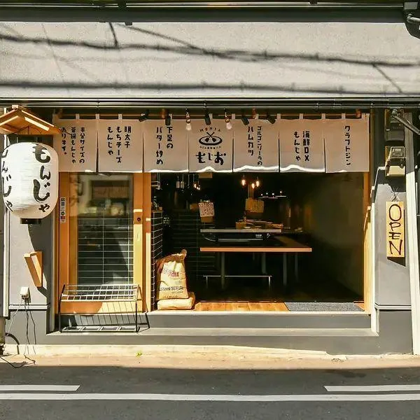 難波もんじゃ もんじゃ焼き 鉄板焼バル もじお 裏難波店 公式写真3