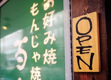 難波もんじゃ 百十 なんばこめじるし店 公式写真4