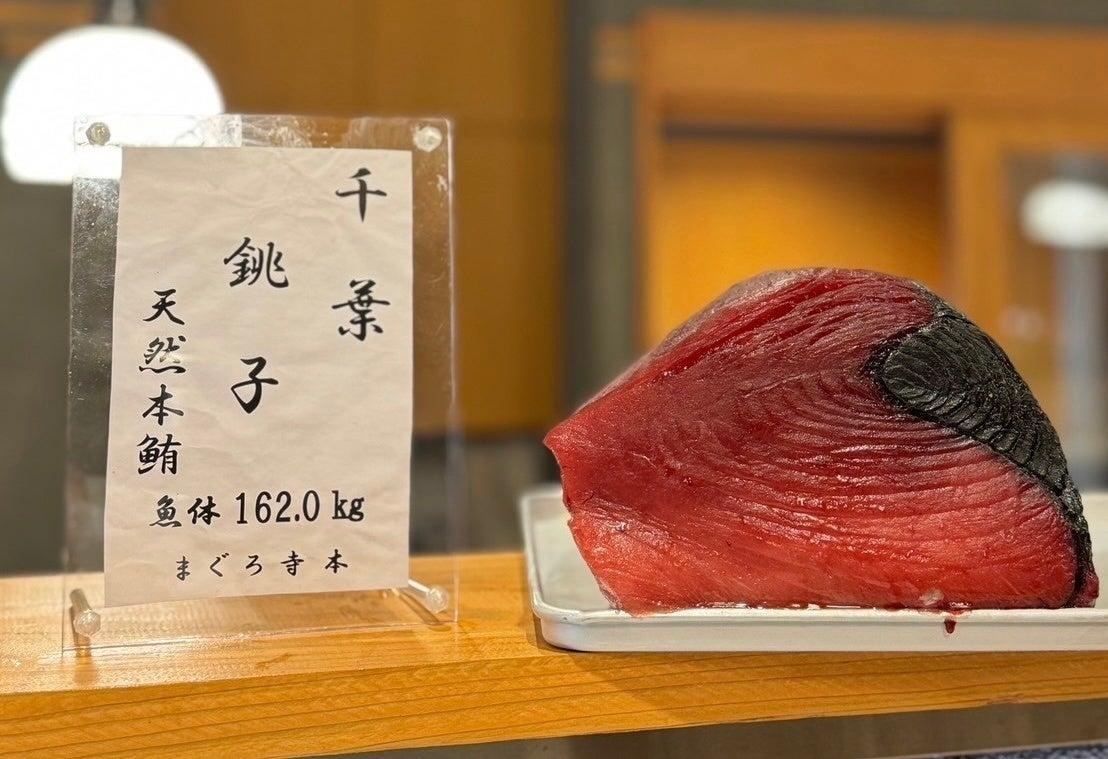 裏難波スシトフジの料理写真
