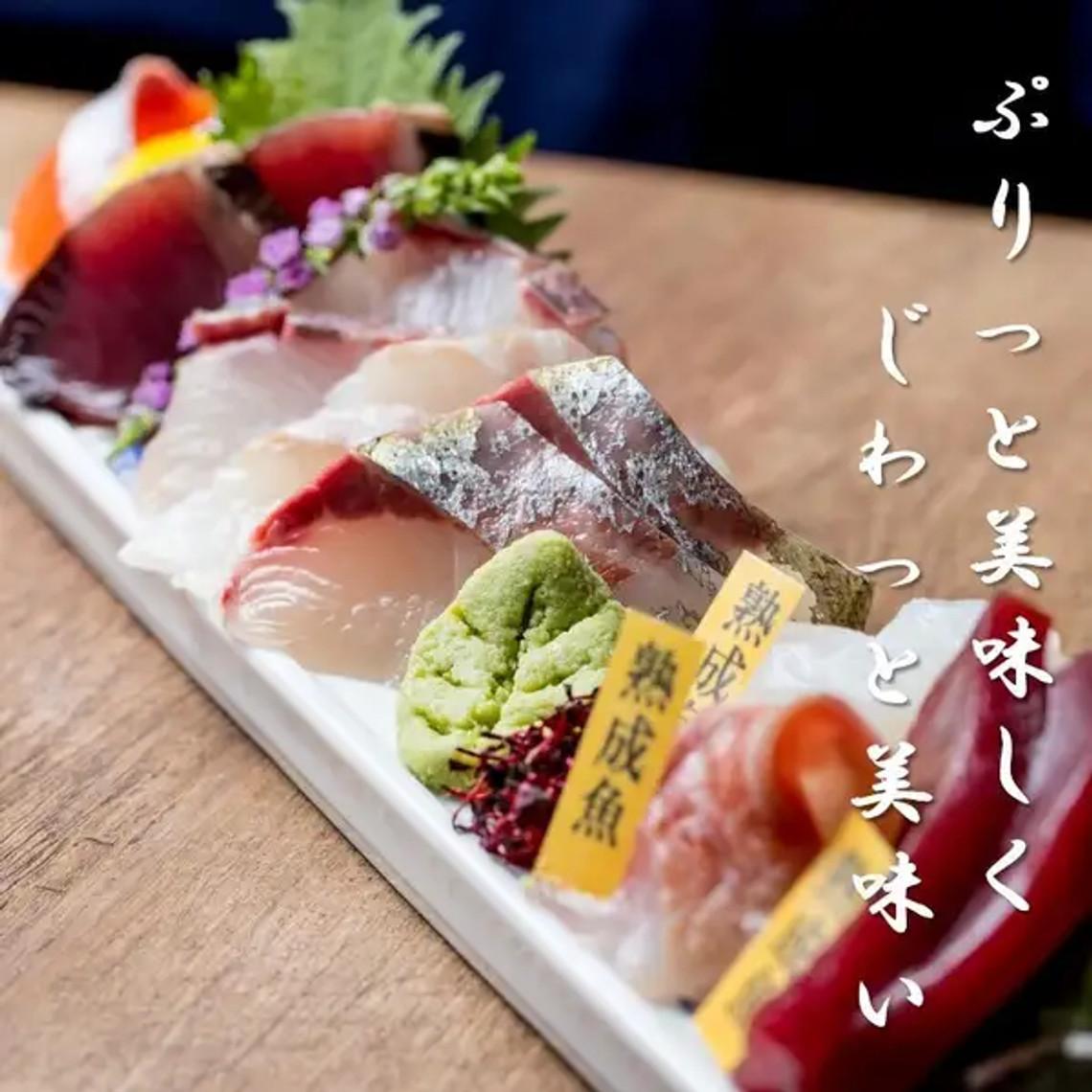 鯛之鯛 難波店の料理写真