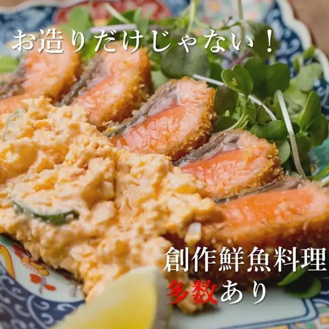 鯛之鯛 難波店の料理写真