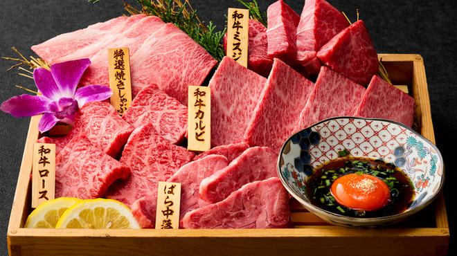 焼肉くるみ 難波店の外観写真