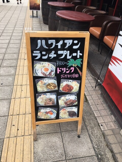 Bar Little Long Beachの外観