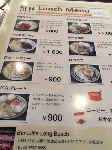 Bar Little Long Beachのメニュー